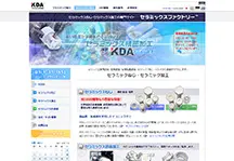 株式会社KDA